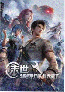 悬疑犯罪分区图鉴：走廊与光影